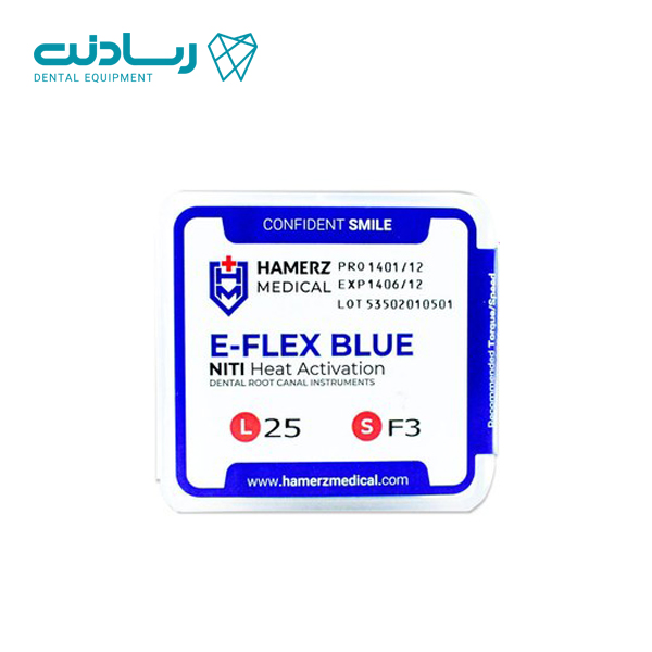 فایل روتاری بلو E-Flex