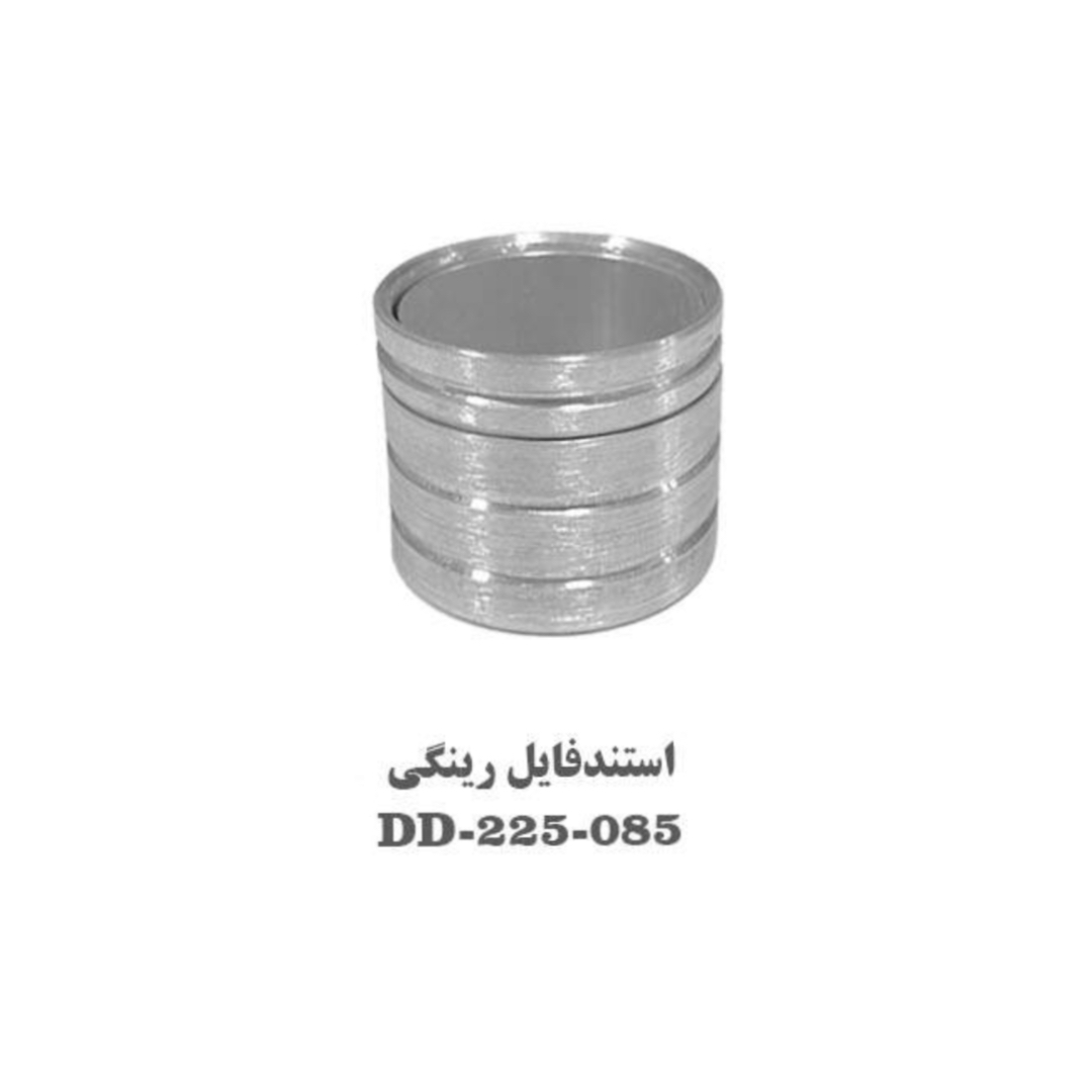 استند فایل رینگی