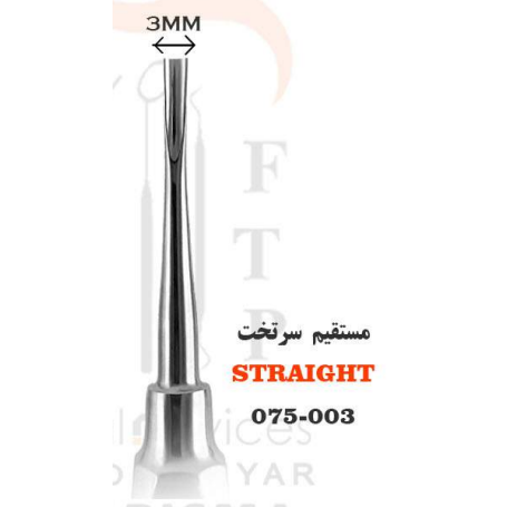 الواتور چیزل (مستقیم سرتخت)