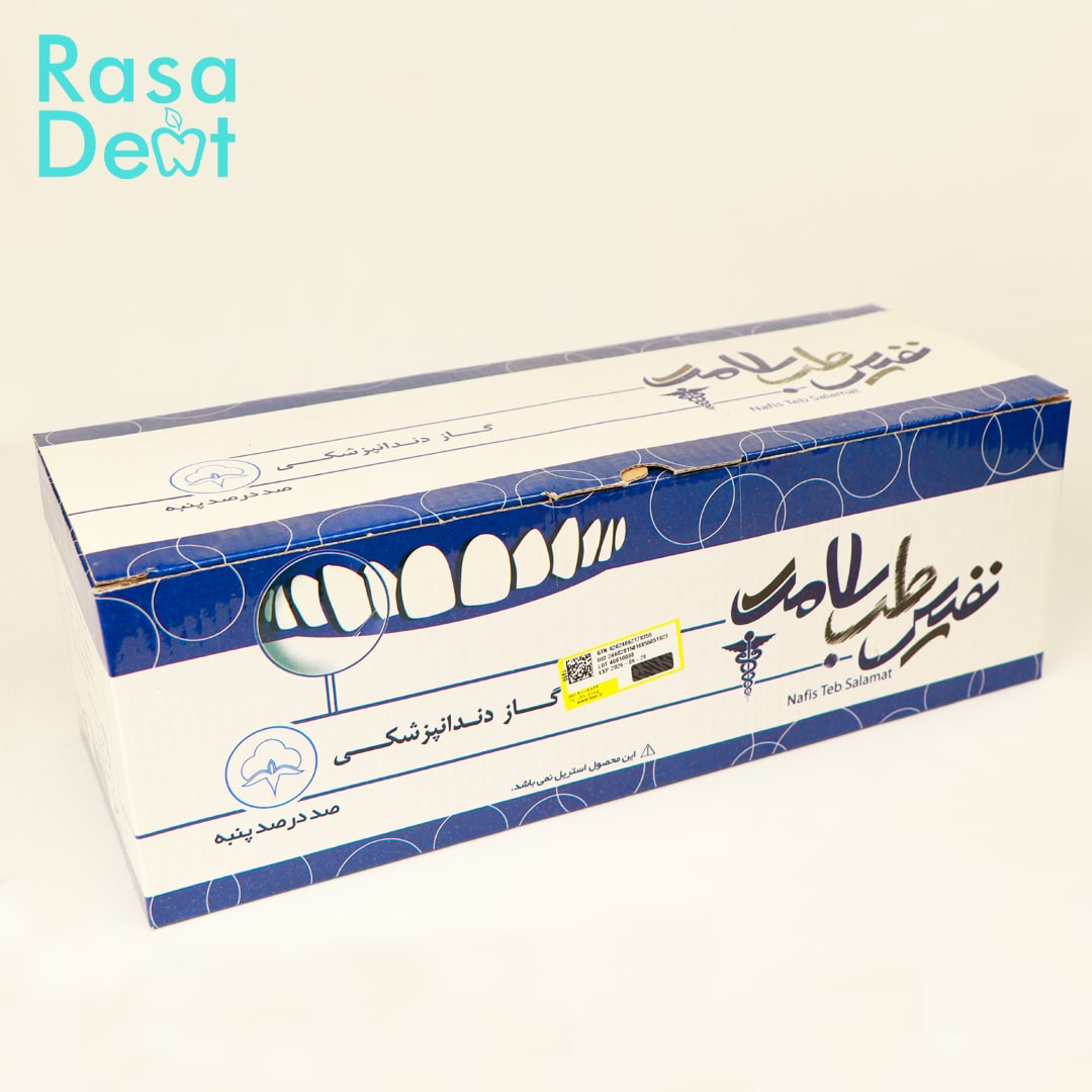 گاز طبی غیراستریل نفیس