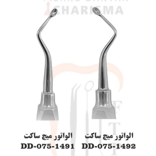الواتور میچ ساکت