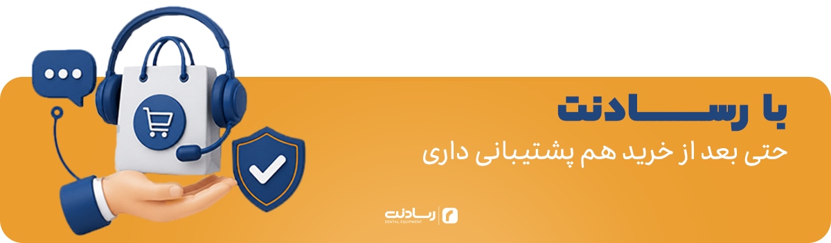 پشتیبانی خرید