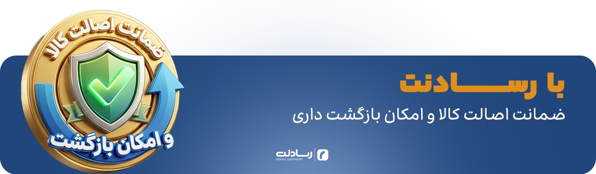 ضمانت اصالت