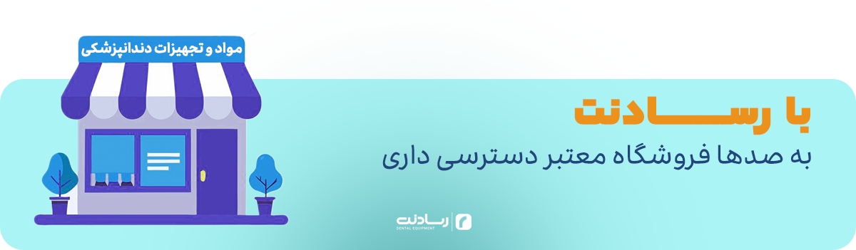 استعلام خرید