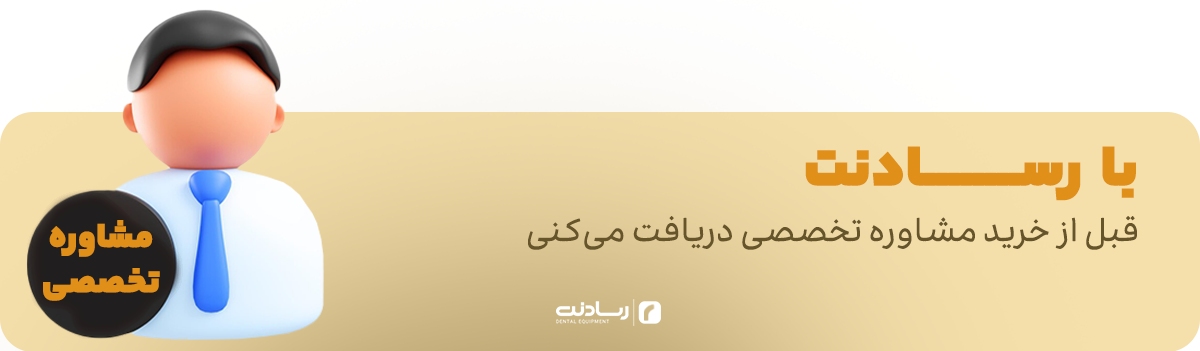 مشاوره خرید
