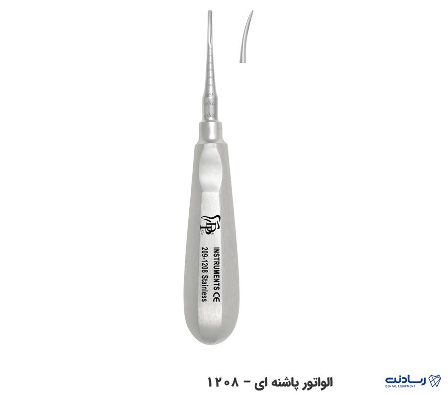الواتور پاشنه ای (کرو دار) دنا پویا