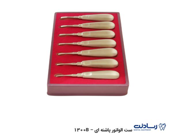 ست الواتور پاشنه ای7عدد دنا پویا