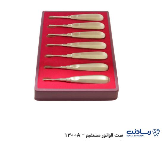 ست 7 عددی الواتور مستقیم Bien دنا پویا