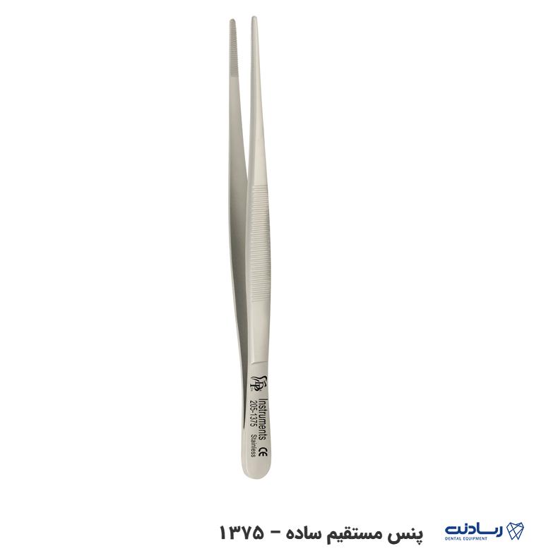 پنس مستقیم ساده دنا پویا
