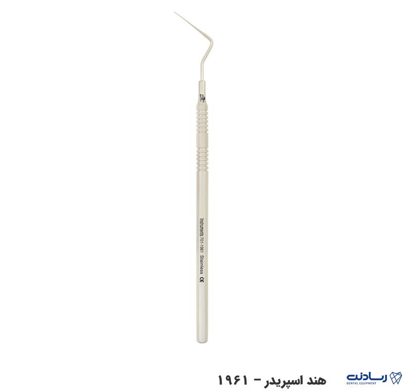 هند اسپریدر دنا پویا