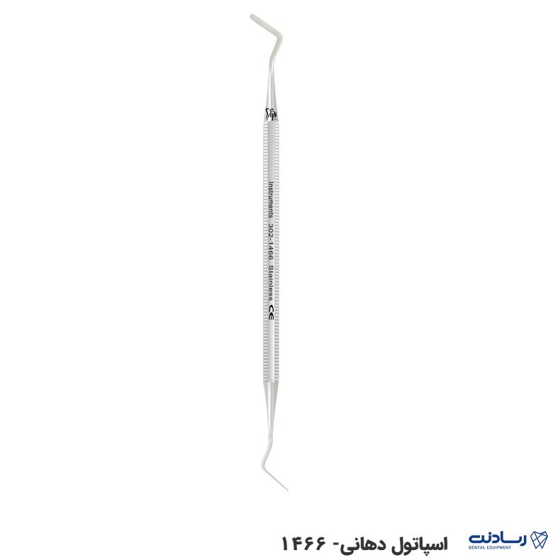 اسپاتول دهاني دناپویا