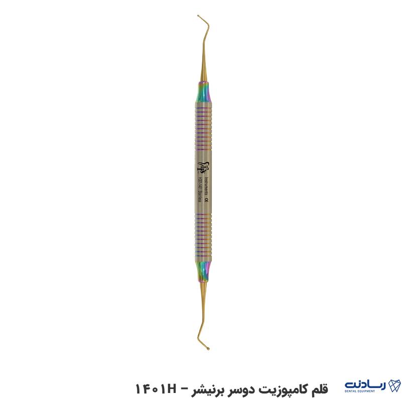 قلم کامپوزیت دوسر برنیشر