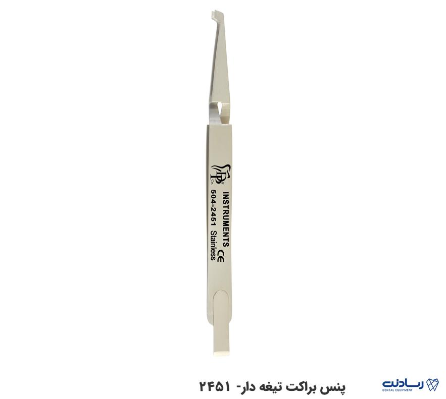 پنس براکت ارتودنسی دنا پویا