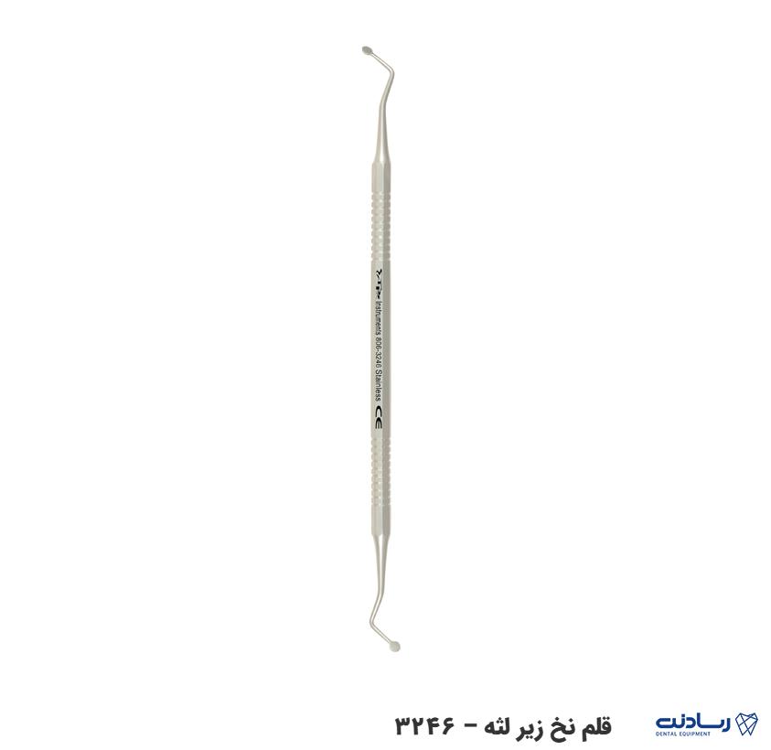 قلم نخ زیر لثه دنا پویا