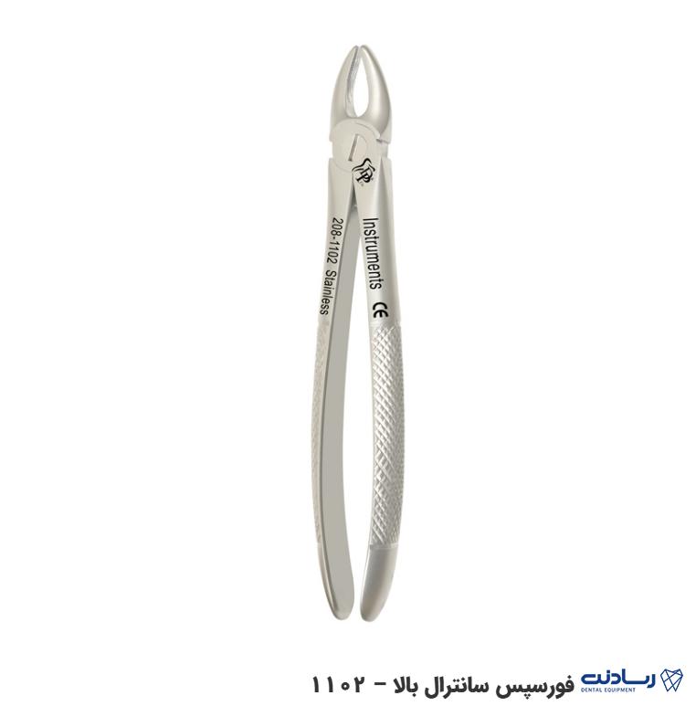 فورسپس بزرگسال دنا پویا
