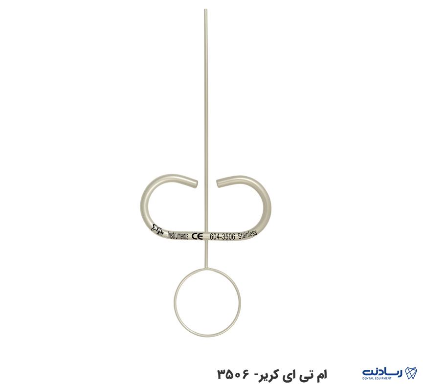 MTA کریر