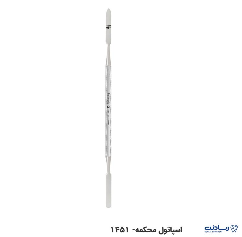 اسپاتول محکمه
