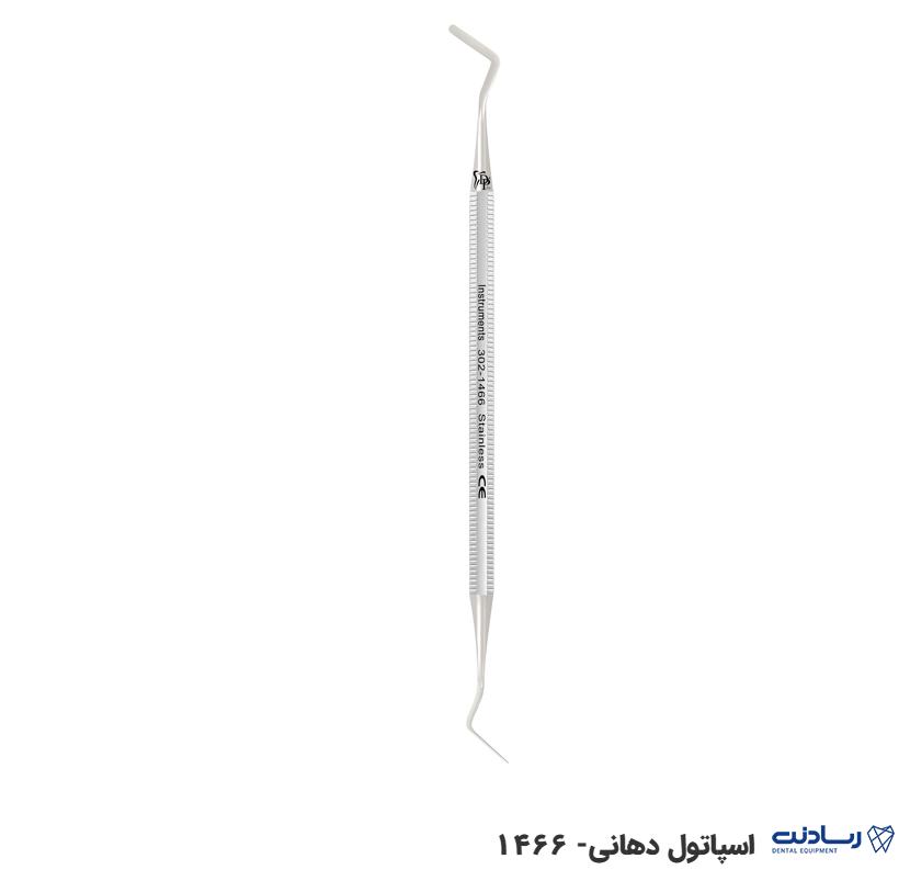 اسپاتول دهانی